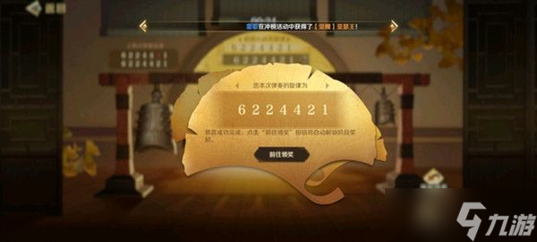文明与征服听音奏曲攻略：听音奏曲活动玩法介绍
