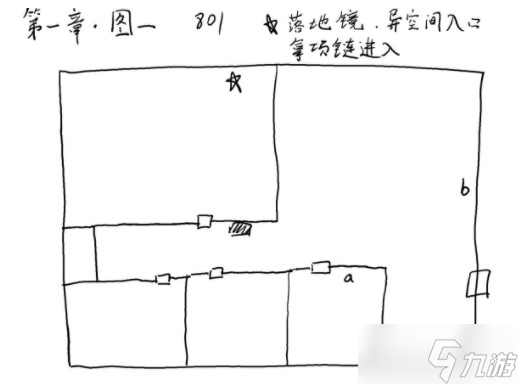 《超自然偵探社》第一章通關攻略