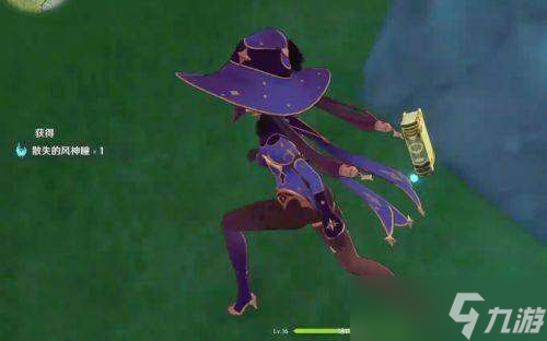 原神摘星崖风神瞳位置介绍