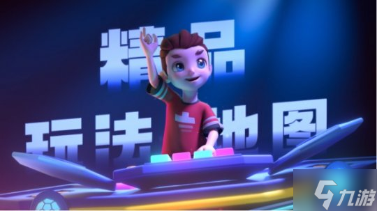 《手工星球》全面升级亮相“SPARK 2022” 多元星球陪你造梦!