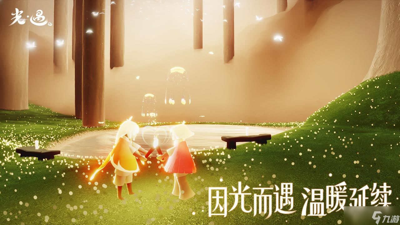 《光遇》云野举蜡烛先祖位置