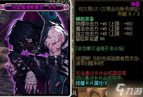 dnf110搬砖小号附魔推荐