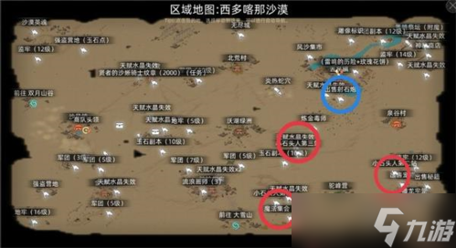 部落與彎刀特殊兵種在哪里 位置獲取攻略