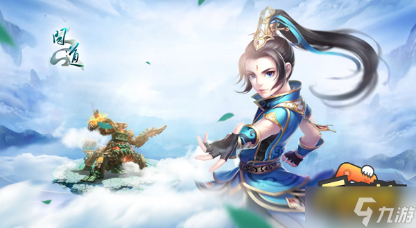问道百级拜师任务怎么过-百级拜师任务通关攻略