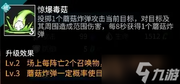《高能手办团》海柔尔徽章搭配推荐