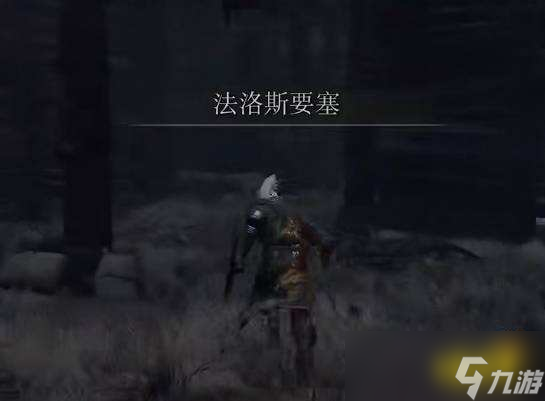 《艾尔登法环》火山观邸进入方法