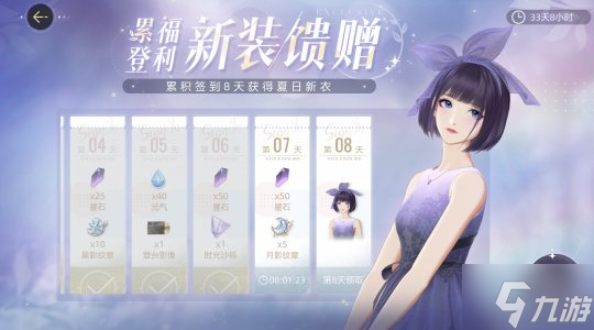 绝对演绎夏日福利大盘点 重磅更新亮点多！