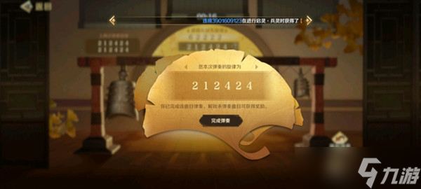 文明与征服听音奏曲攻略大全（听音奏曲活动弹奏完成攻略汇总）