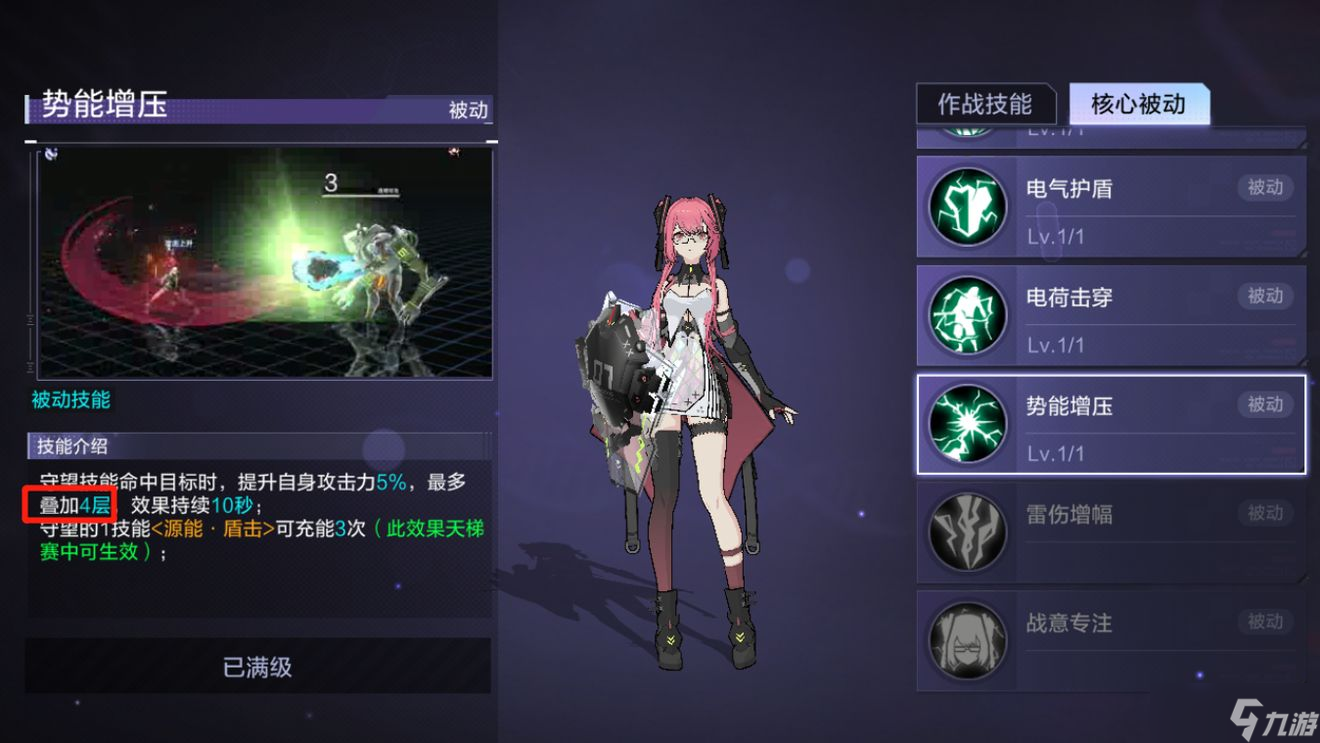 时空猎人3守望PVE输出排行攻略