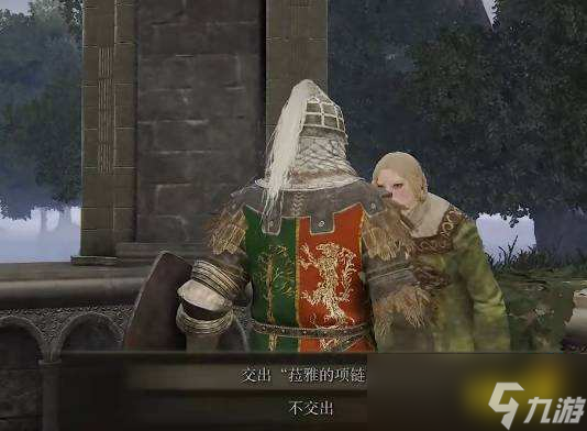 《艾尔登法环》火山观邸进入方法