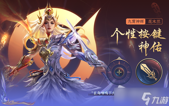 《王者荣耀》蝉鸣夏梦回城特效获得方法