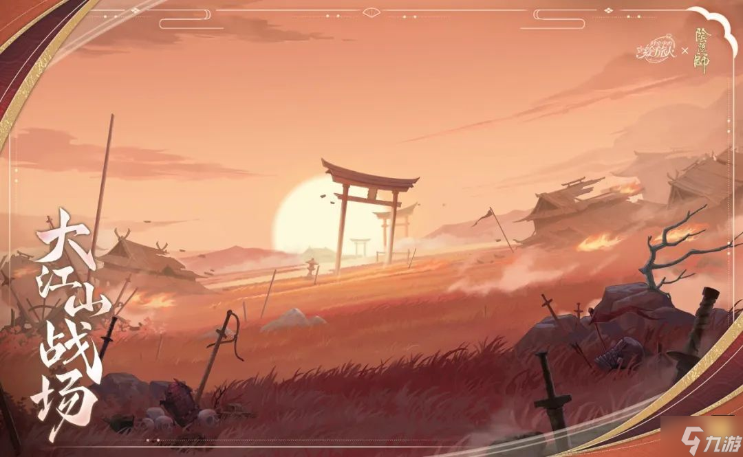 时空中的绘旅人绘梦平安京联动服装介绍 绘梦平安京出行场景一览