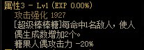 《DNF》魔道学者CP武器解析