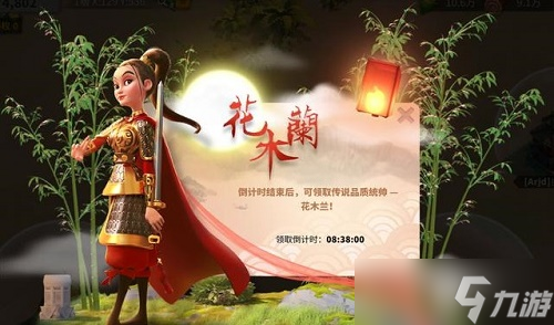 《万国觉醒》花木兰天赋介绍
