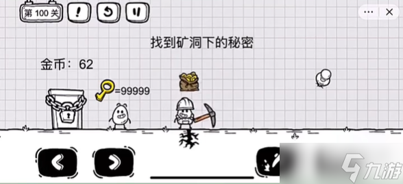 茶叶蛋大冒险第100关怎么过