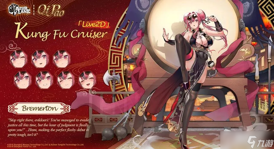《碧蓝航线》新活动来自鸢尾的天使有哪些内容