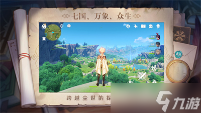 《原神》隐藏成就追求极致达成方法一览