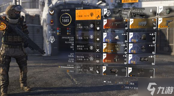 《全境封锁2》装配工诱饵跑酷套装分享