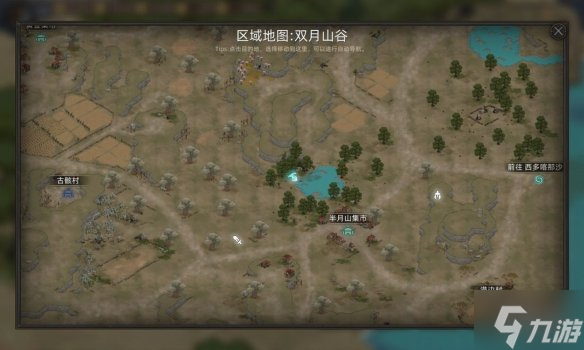 《部落与弯刀手游》凤凰坐骑怎么刷 凤凰坐骑获取途径
