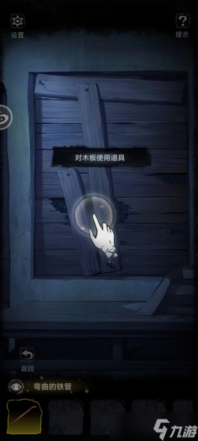 《双生怨》第一章图文攻略
