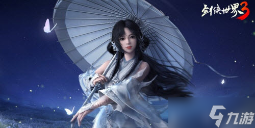 剑侠世界3仲夏芳华夏夜捕萤玩法攻略