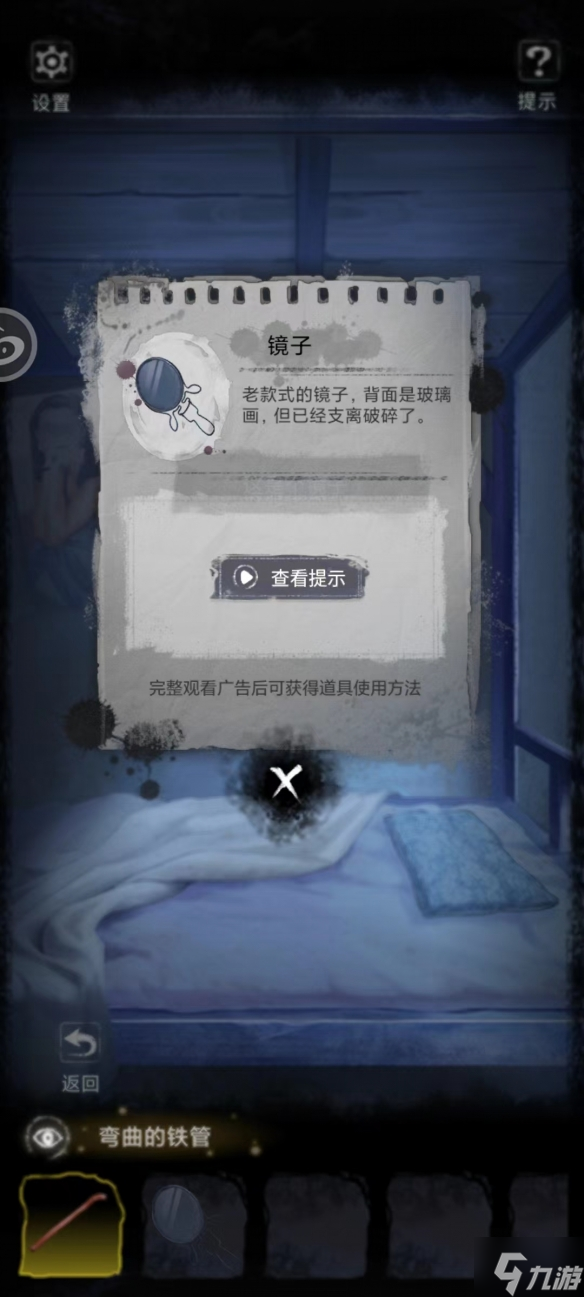《双生怨》游戏第一章攻略 双生怨游戏第一章怎么过