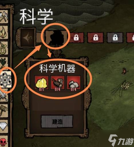 饑荒有了二本還要一本嗎