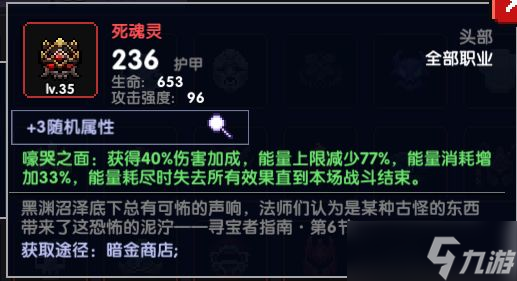 我的勇者死魂灵测评