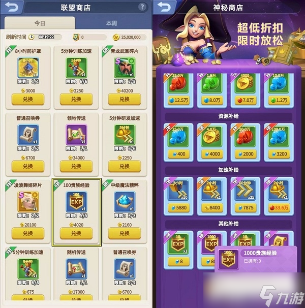 《指尖领主》贵族经验怎么获得?