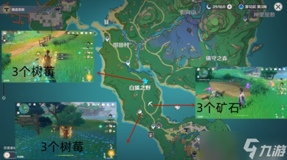 《原神》进军玩具市场任务完成攻略 进军玩具市场任务怎么完成