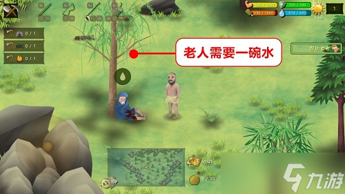 《挨饿荒野》泰国丛林隐藏任务攻略2022