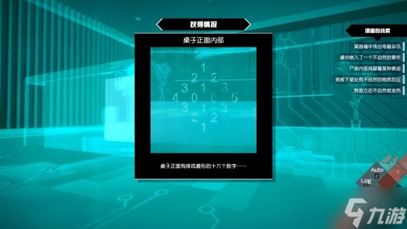 《AI梦境档案涅槃肇始》剧情及模式评测心得 ai2值得买吗？