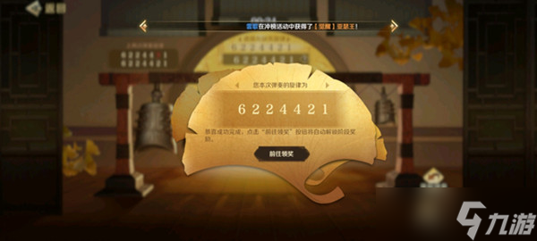 文明与征服听音奏曲攻略大全（听音奏曲活动弹奏完成攻略汇总）