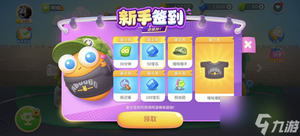 保卫萝卜4CDK礼包码有哪些？CDK礼包码汇总与推荐