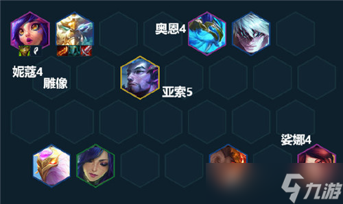 云顶之弈S7赛季阵容推荐 神龙狗熊