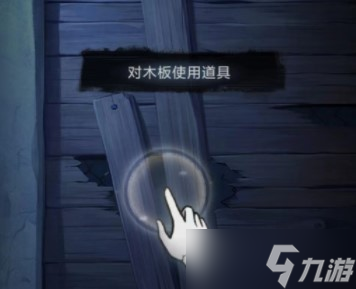 雙生怨第一章通關(guān)攻略