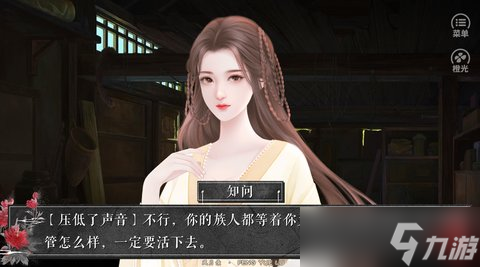 风月录前四年攻略 养成考核攻略