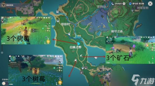 原神进军玩具市场任务完成攻略