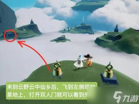 光遇拍手先祖在哪 先祖位置與兌換圖分享