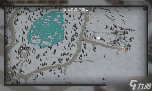 《部落與彎刀》灰雪招募任務(wù)全流程攻略