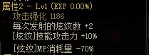《DNF》战法CP武器解析