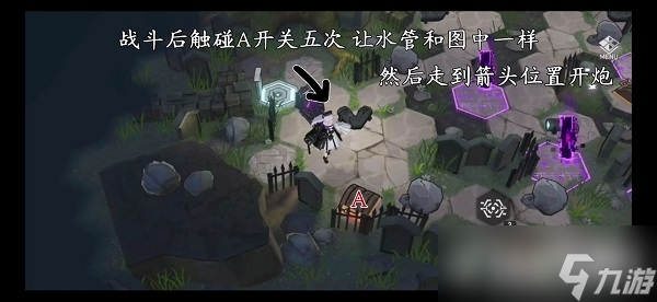 《深空之眼》墓园迷失怎么过