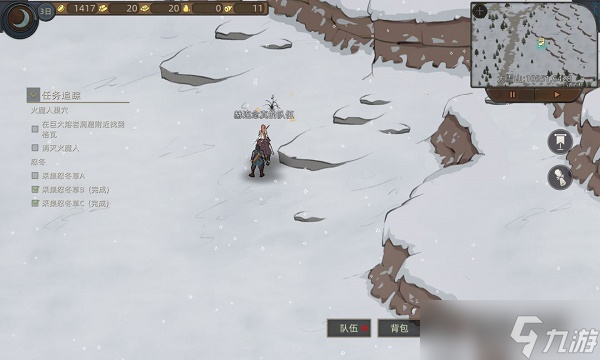 部落与弯刀灰雪招募任务怎么做