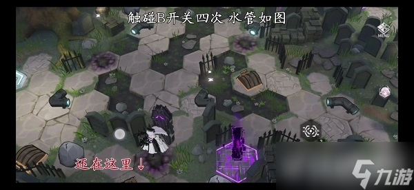 《深空之眼》墓园迷失怎么过?
