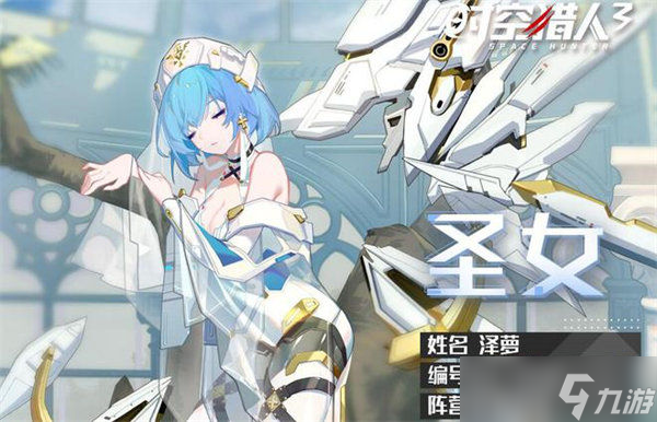 《時空獵人3》答題專屬稱號答案一覽2022最新