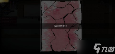 《超自然侦探社》第一章通关攻略