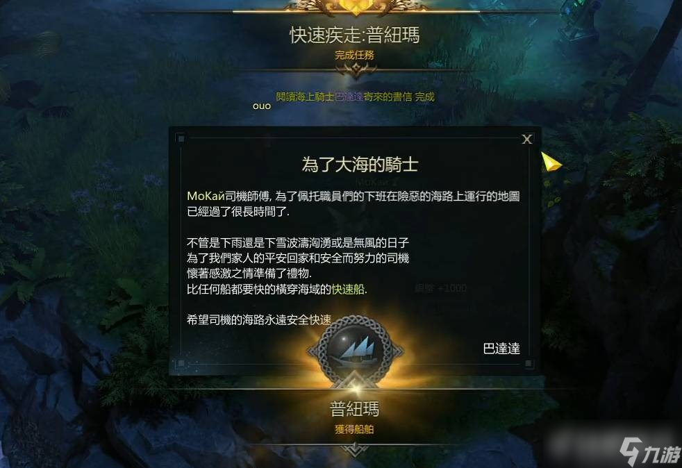 《失落的方舟》普纽玛如何获取?获取方法是什么?