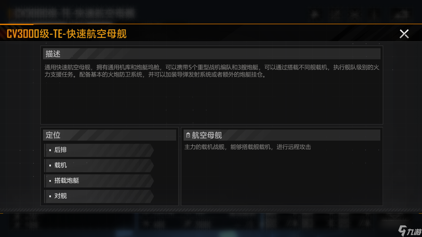 《无尽的拉格朗日》计划数不足增加方法