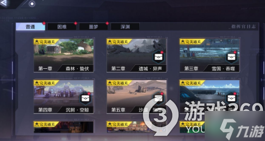時(shí)空獵人3萌新開荒攻略 時(shí)空獵人3如何培養(yǎng)高級(jí)獵人