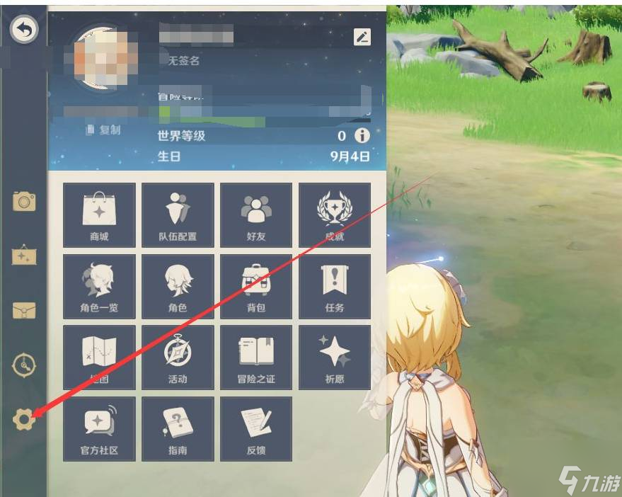 《原神》6.29兑换码最新一览